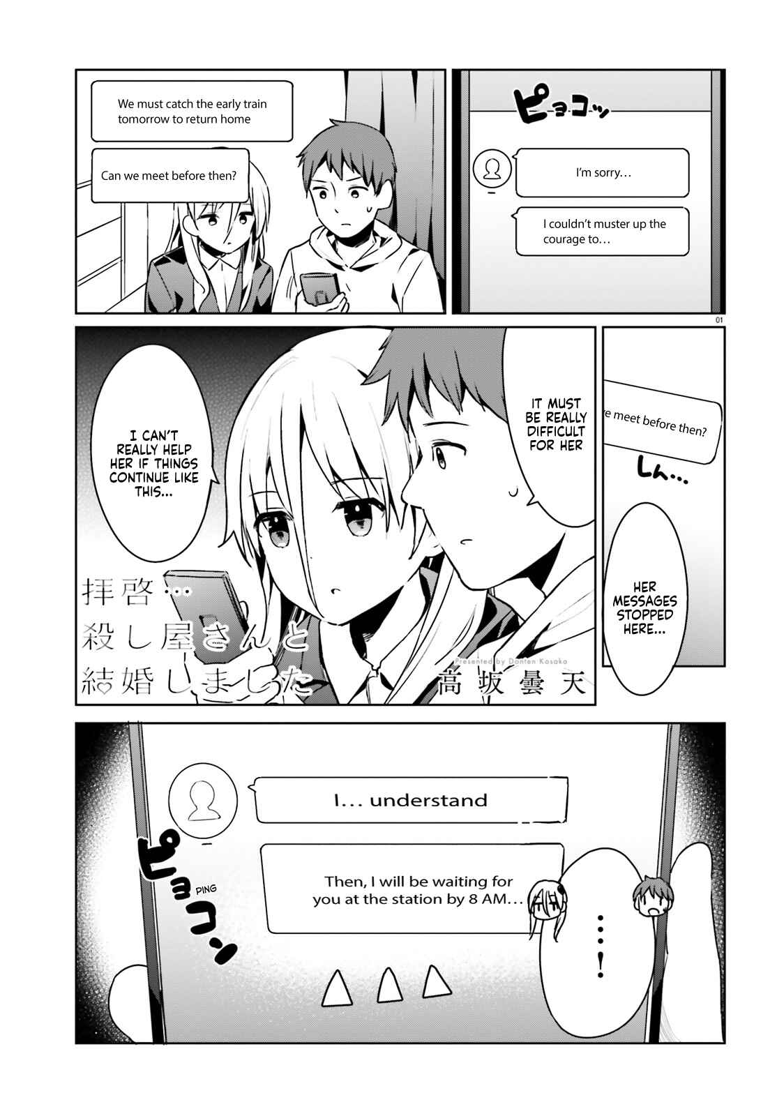 Chapter 23 - Page 1