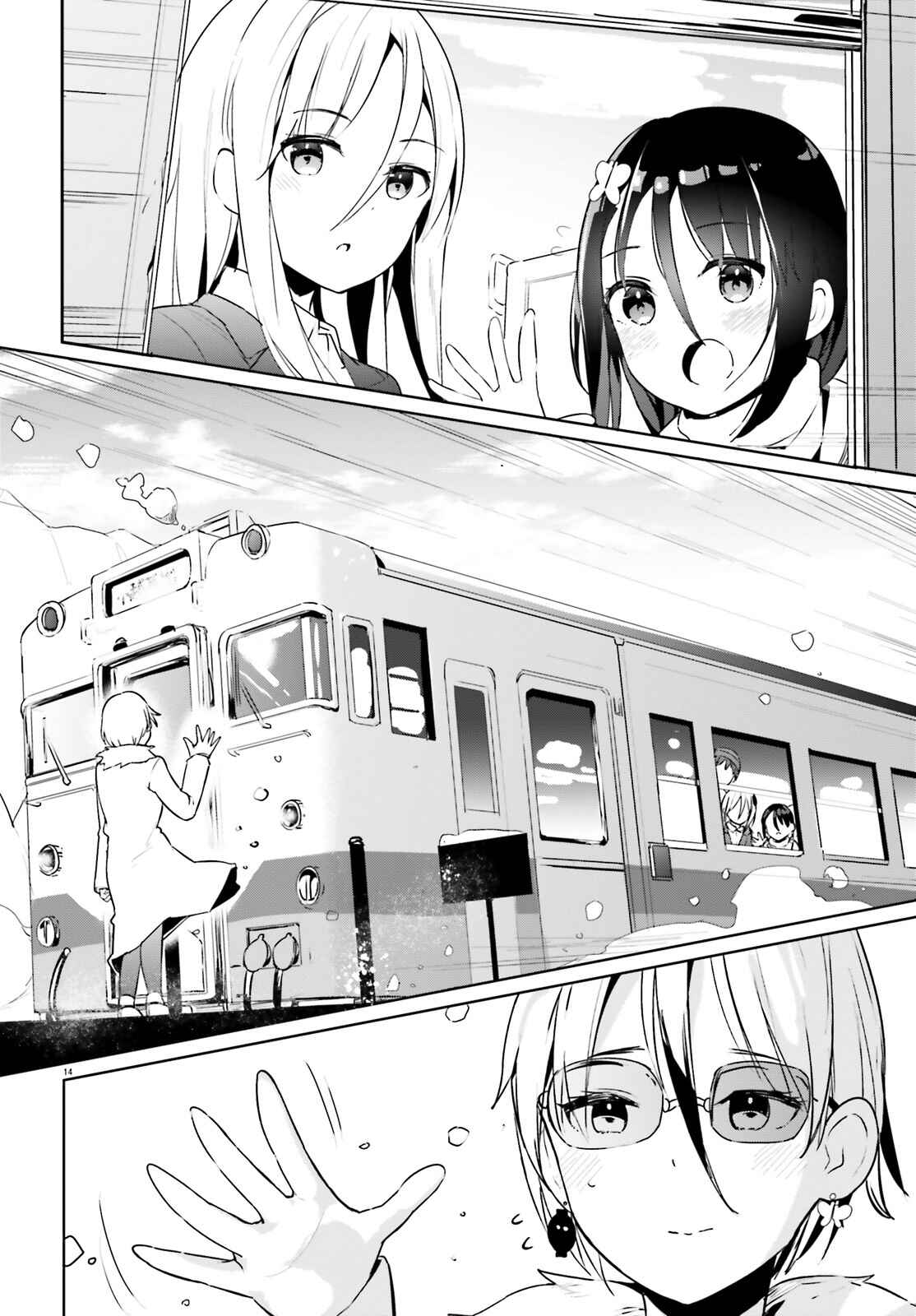 Chapter 23 - Page 14