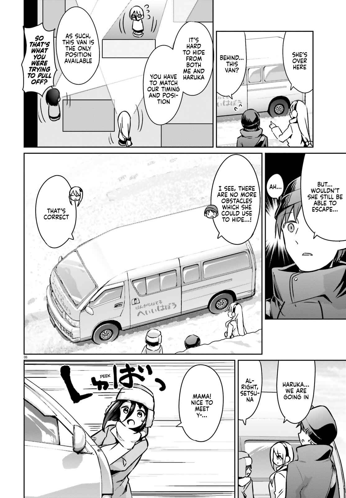 Chapter 23 - Page 6