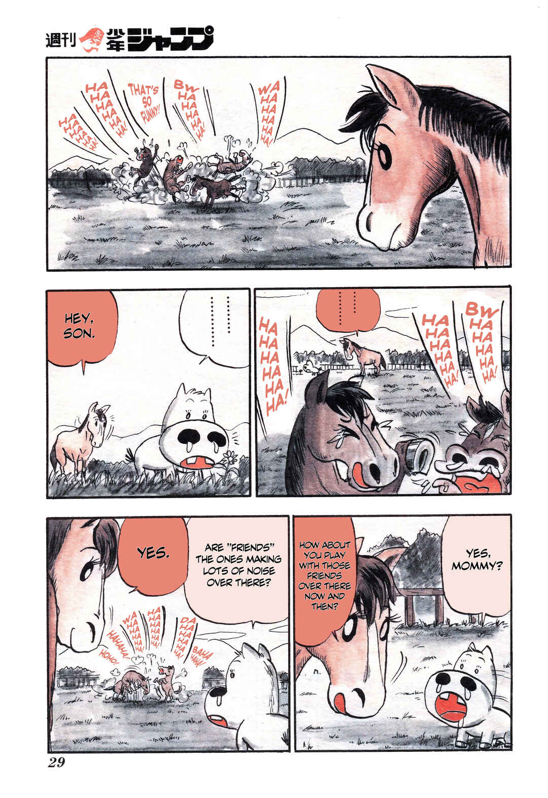 Chapter 1 - Page 17