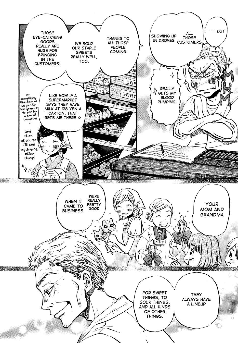 Chapter 84 - Page 10