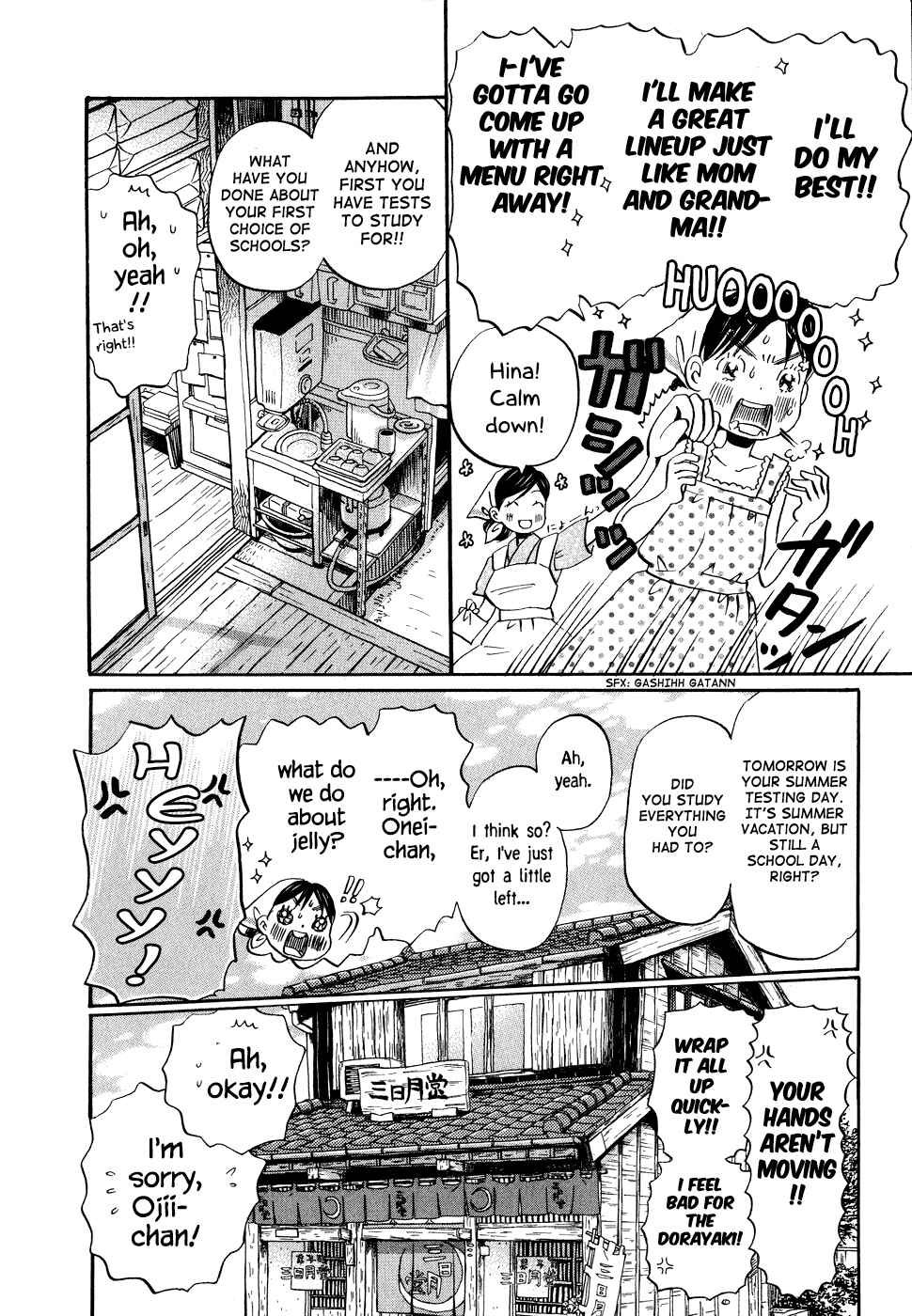Chapter 84 - Page 12