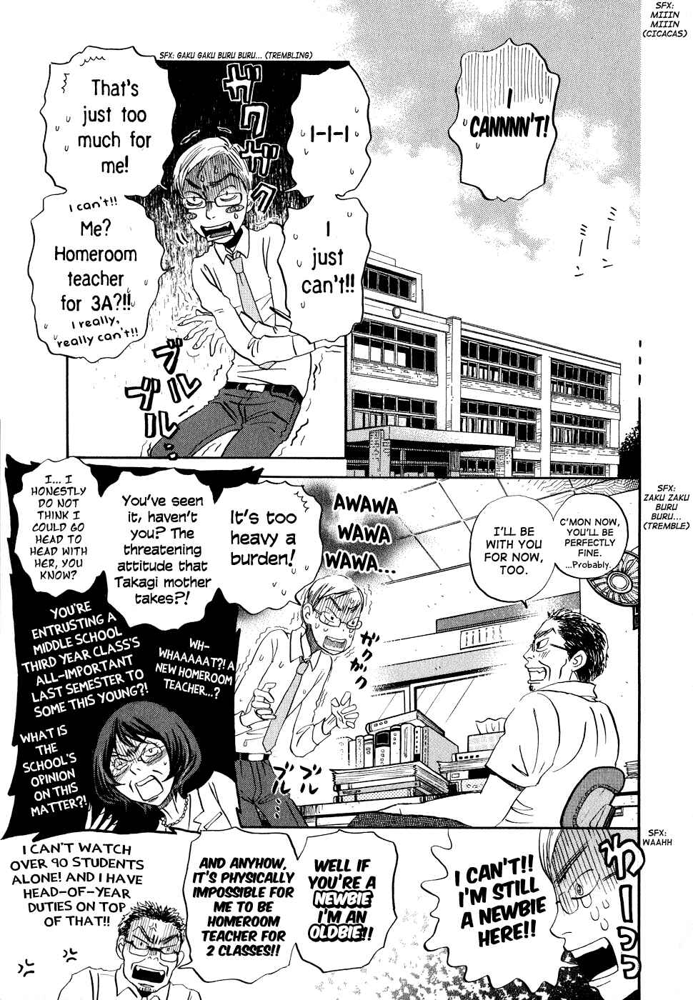 Chapter 84 - Page 13