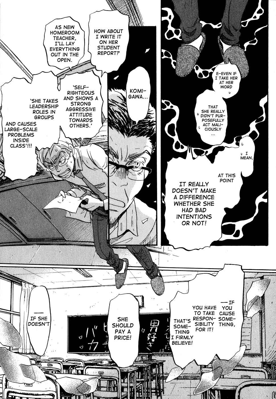 Chapter 84 - Page 15