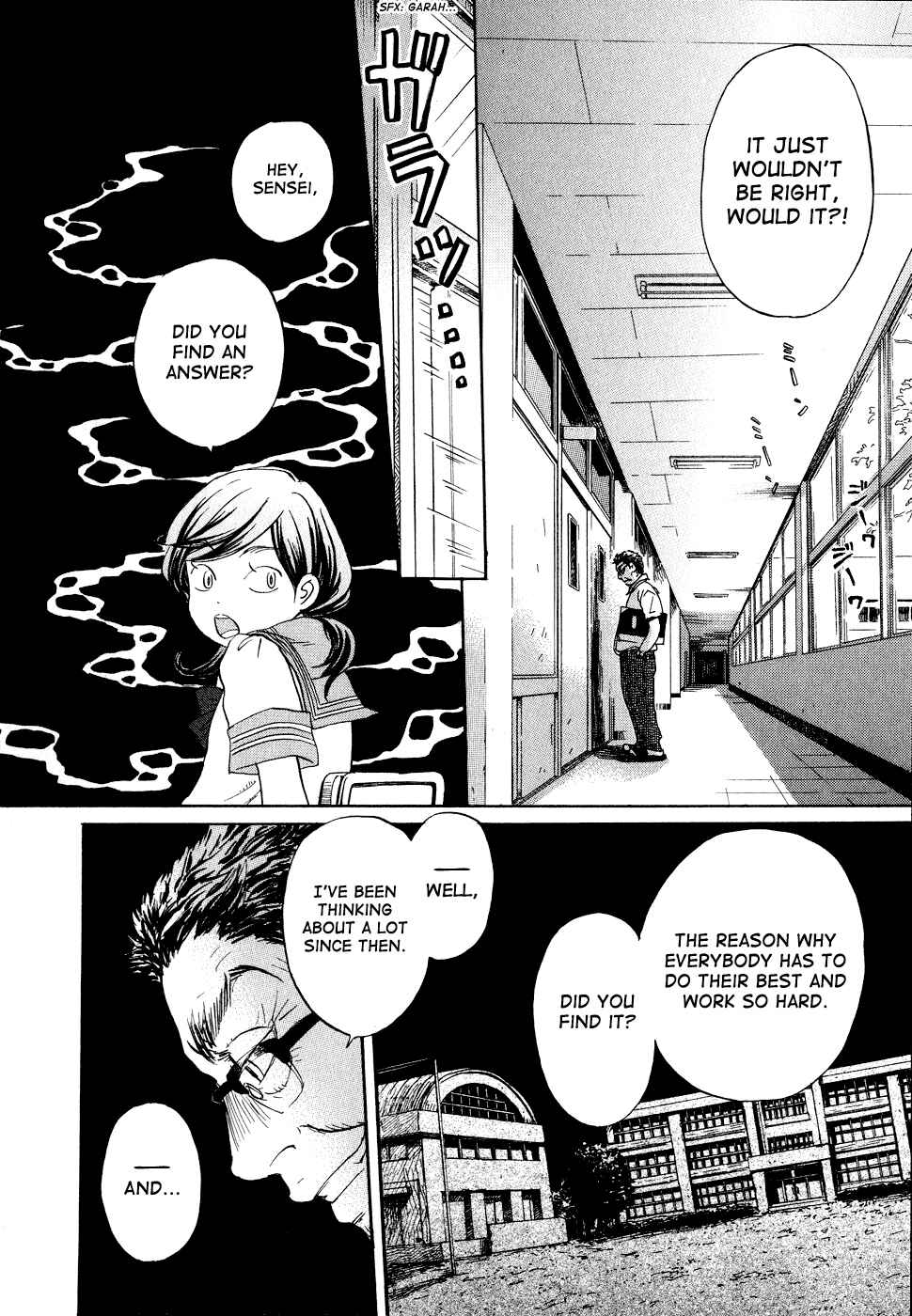 Chapter 84 - Page 16