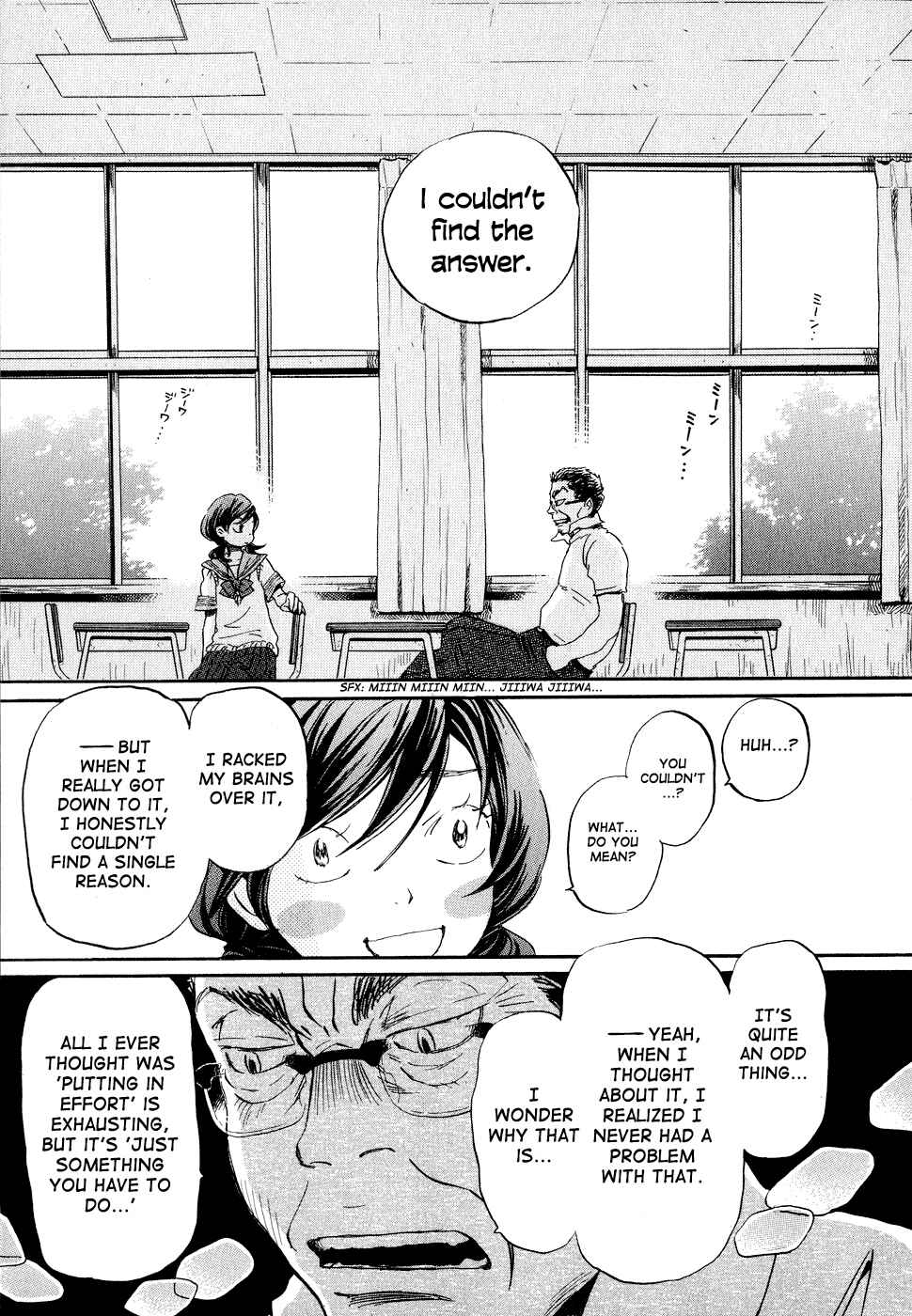 Chapter 84 - Page 17