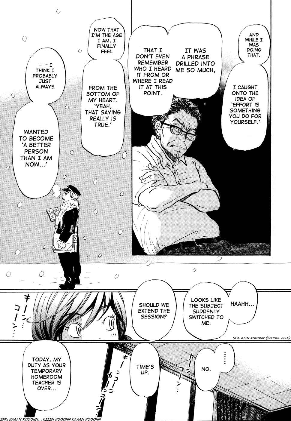 Chapter 84 - Page 18