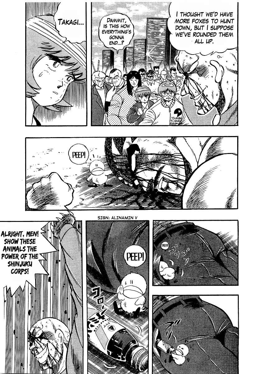 Chapter 195 - Page 3