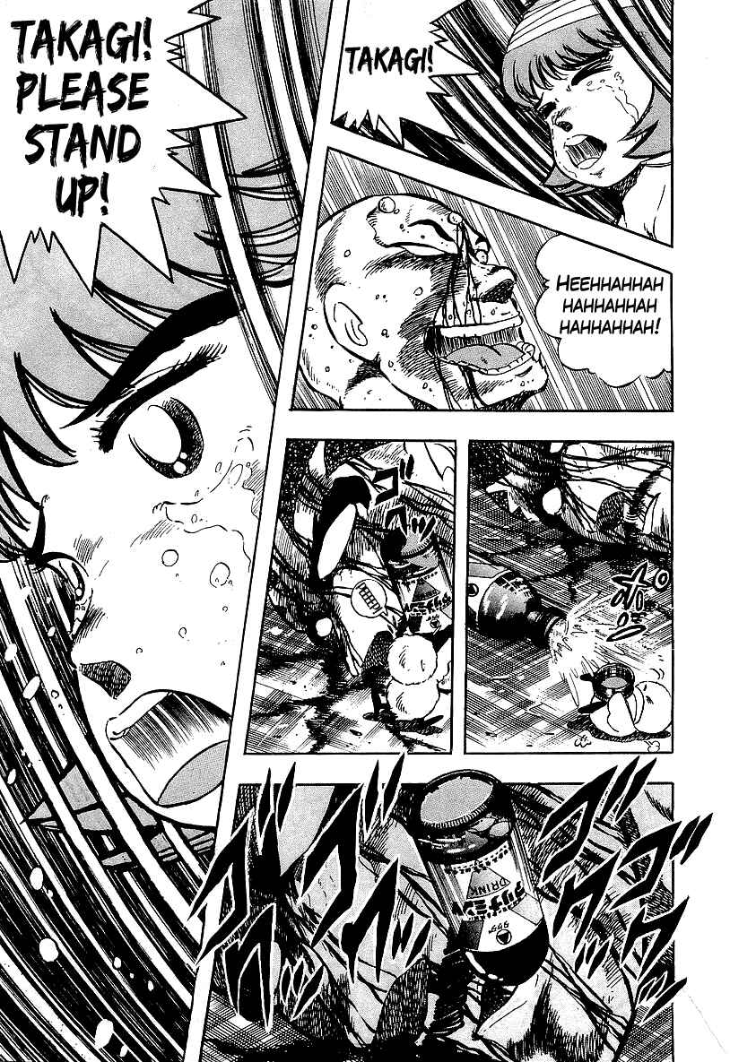 Chapter 195 - Page 7
