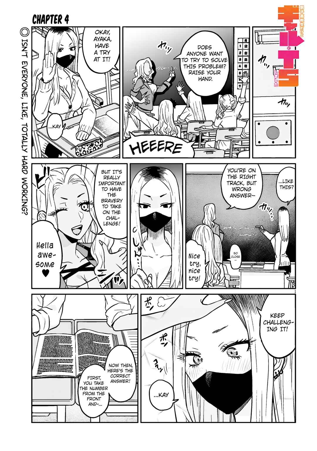 Chapter 4 - Page 1