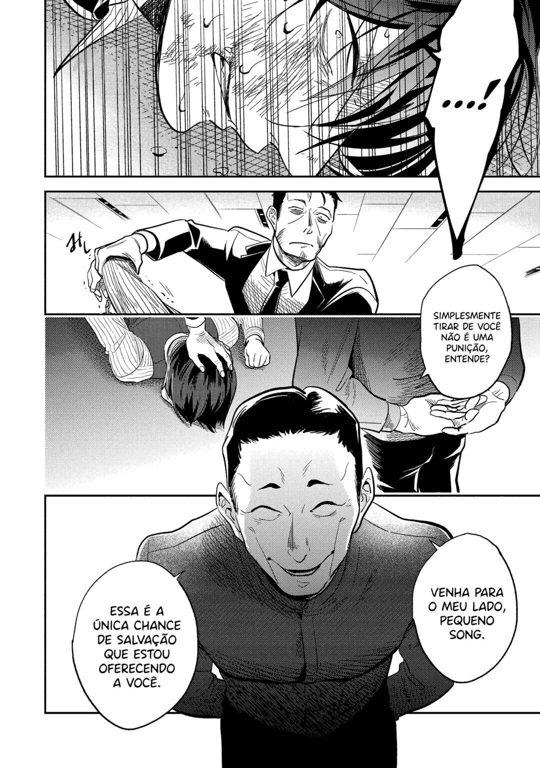 Chapter 74 - Page 6