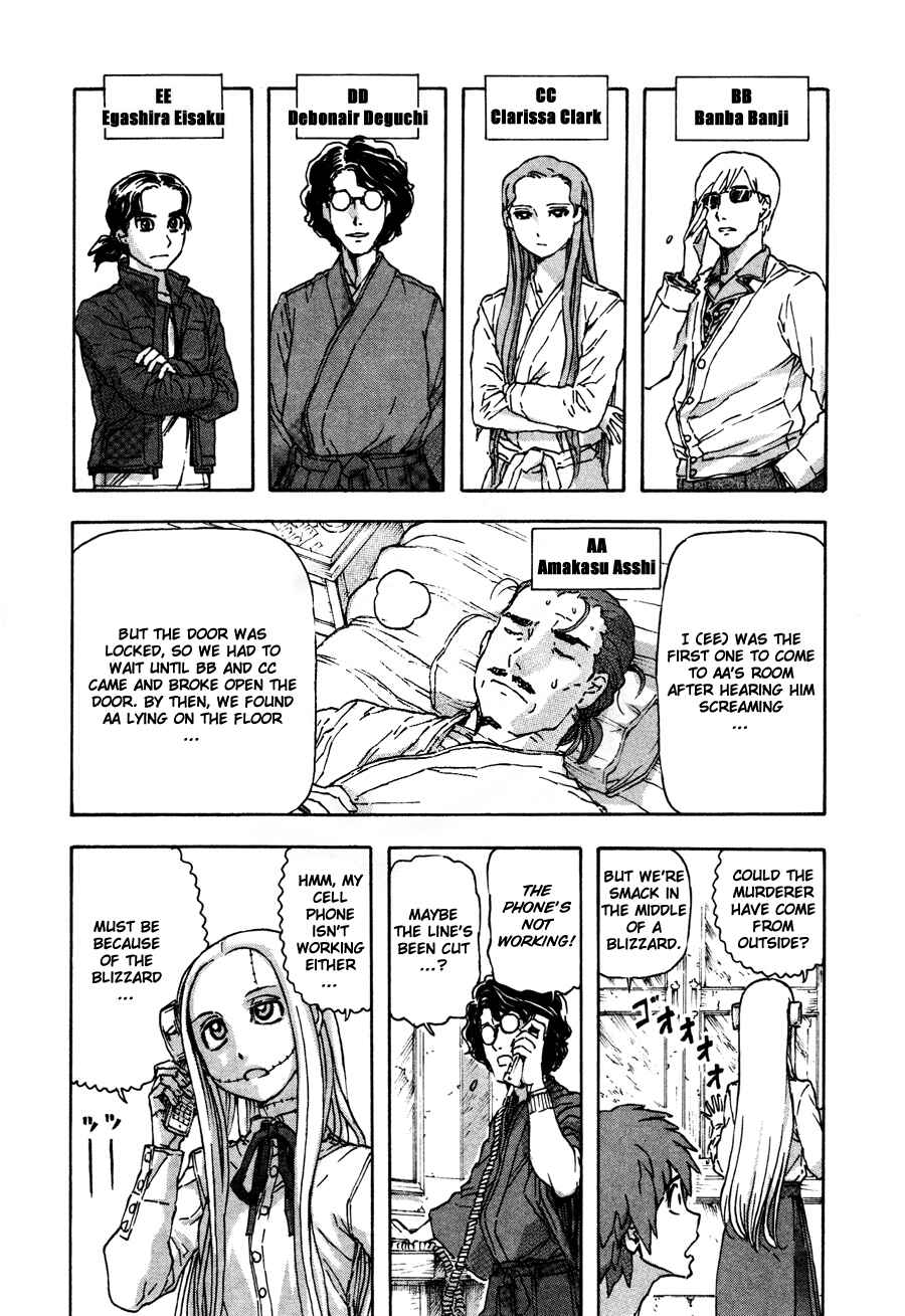 Chapter 30 - Page 4