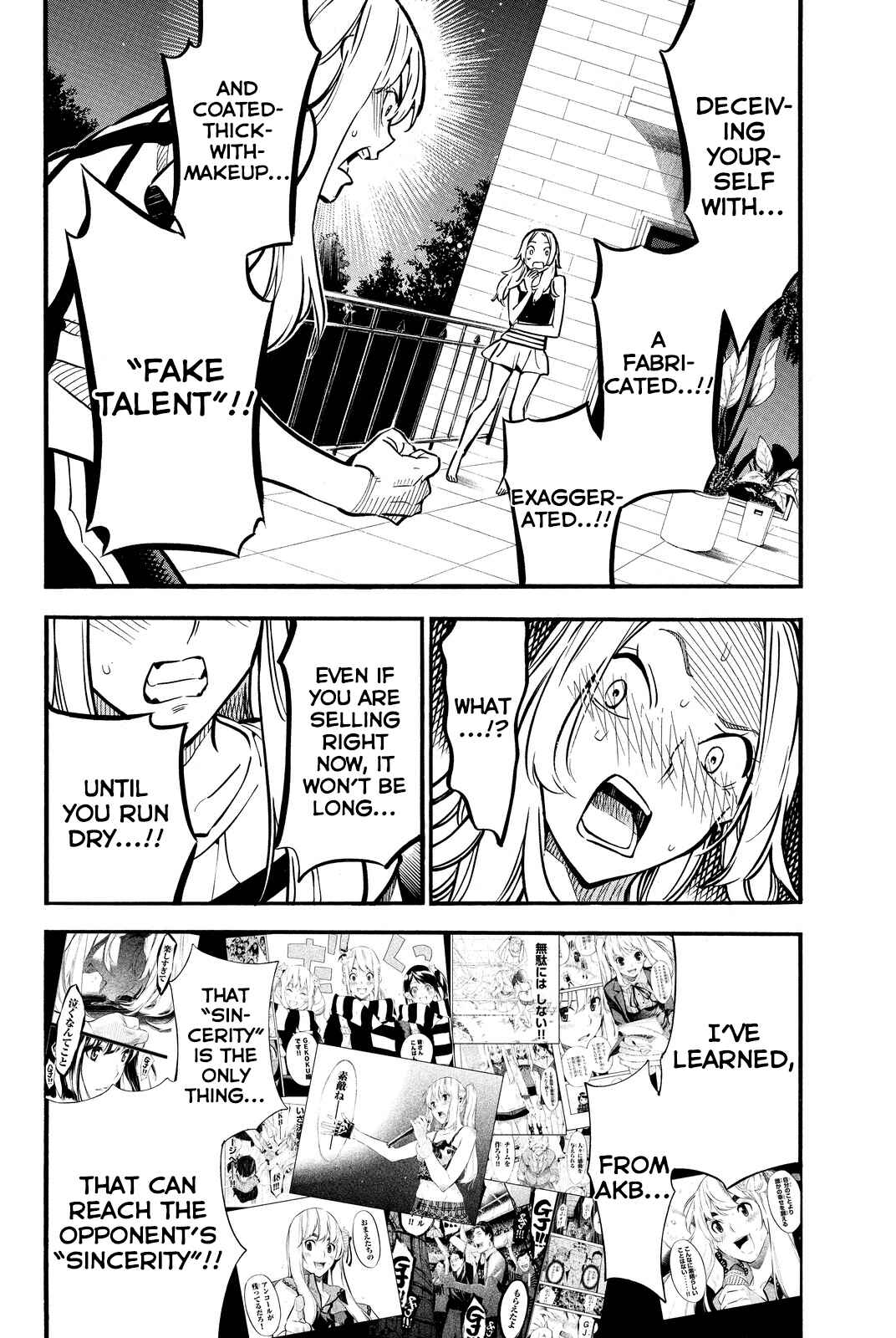 Chapter 241 - Page 4