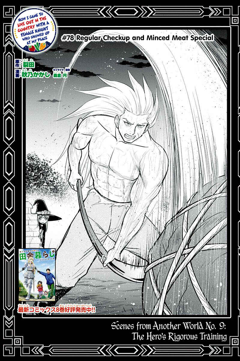 Chapter 78 - Page 1