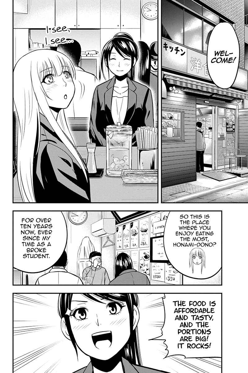 Chapter 78 - Page 14
