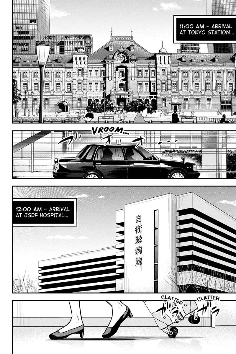Chapter 78 - Page 2
