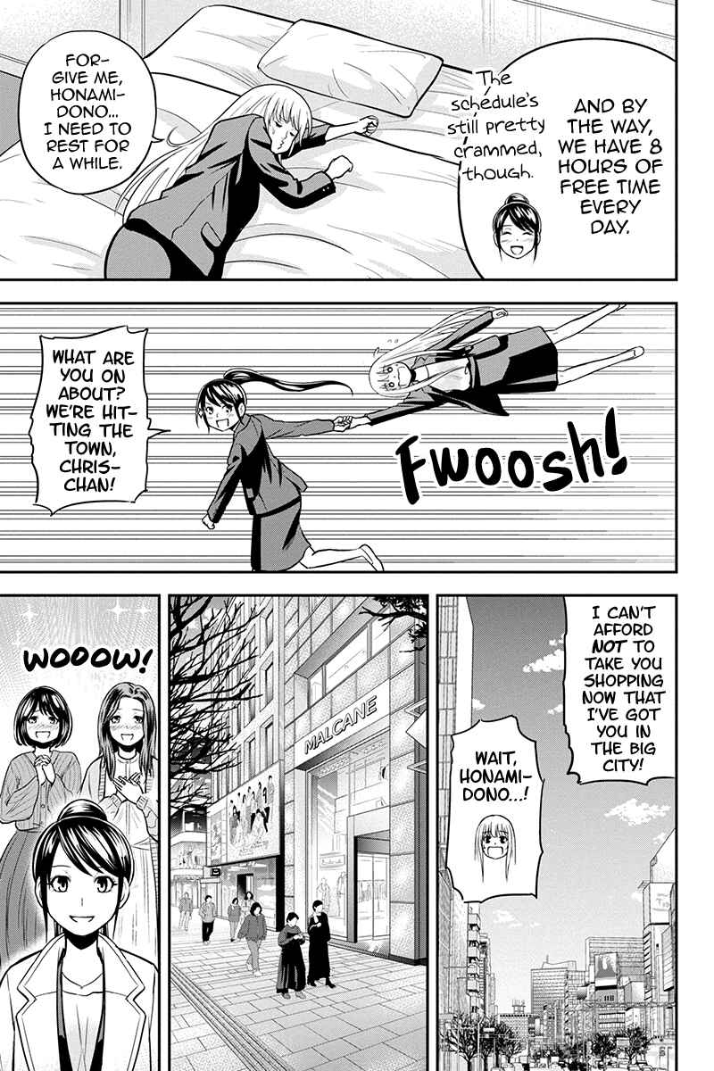 Chapter 78 - Page 5