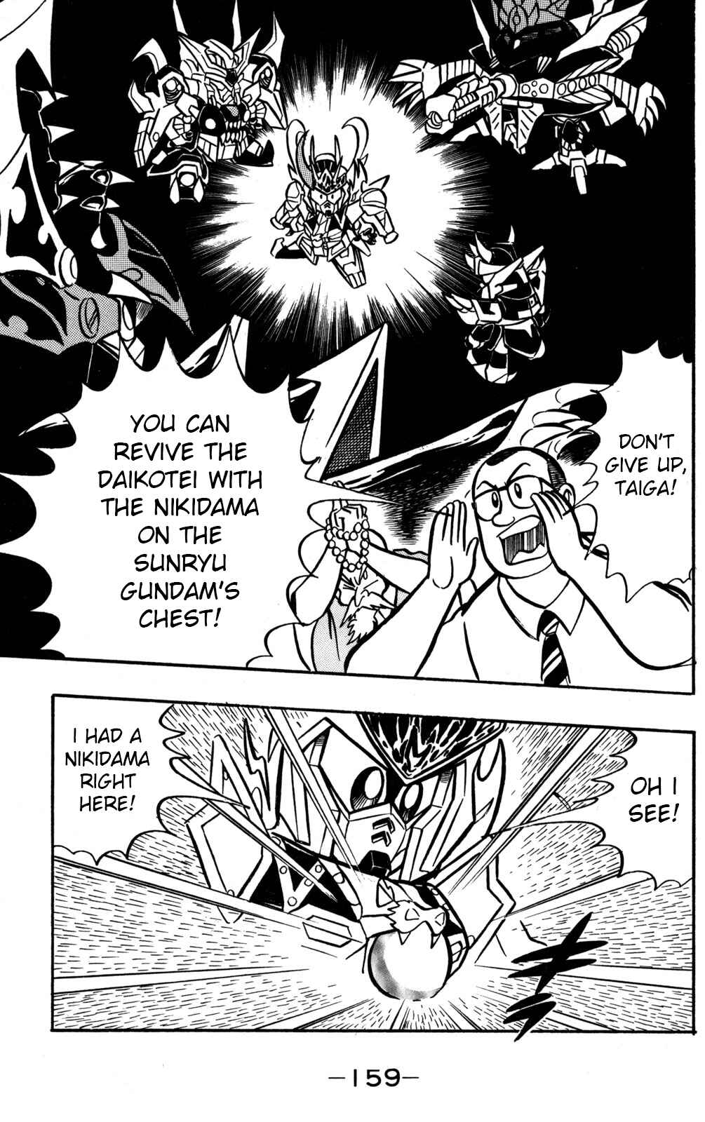 Chapter 49 - Page 6