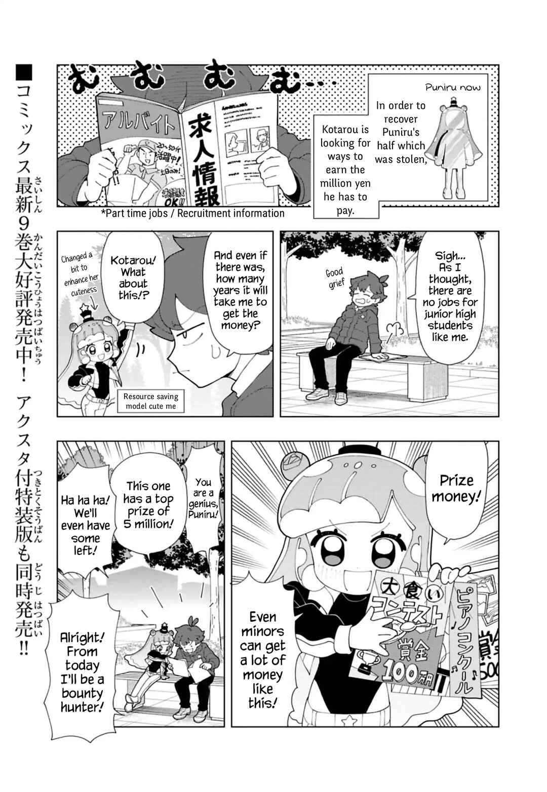 Chapter 93 - Page 1