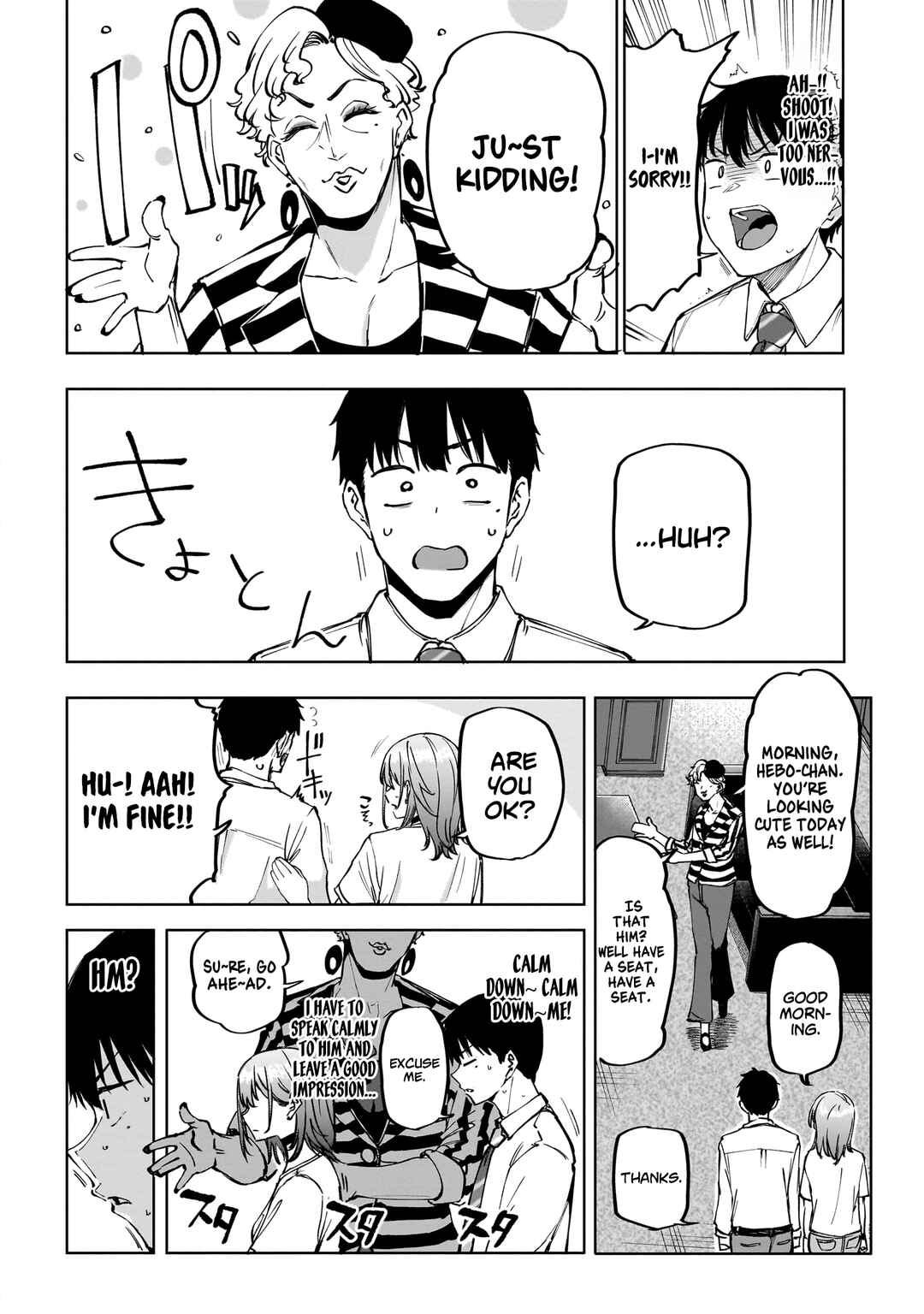 Chapter 2 - Page 3