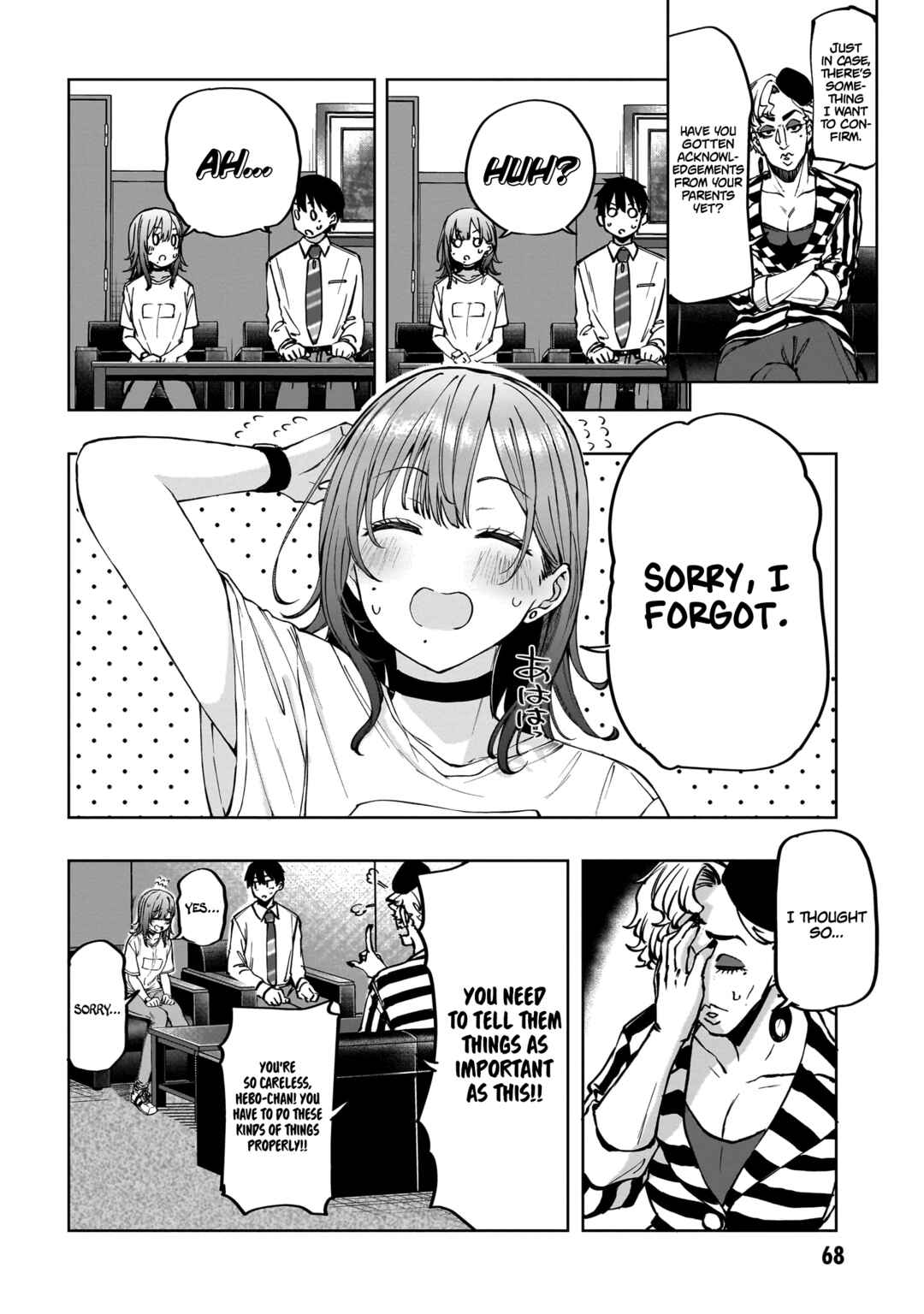 Chapter 2 - Page 9