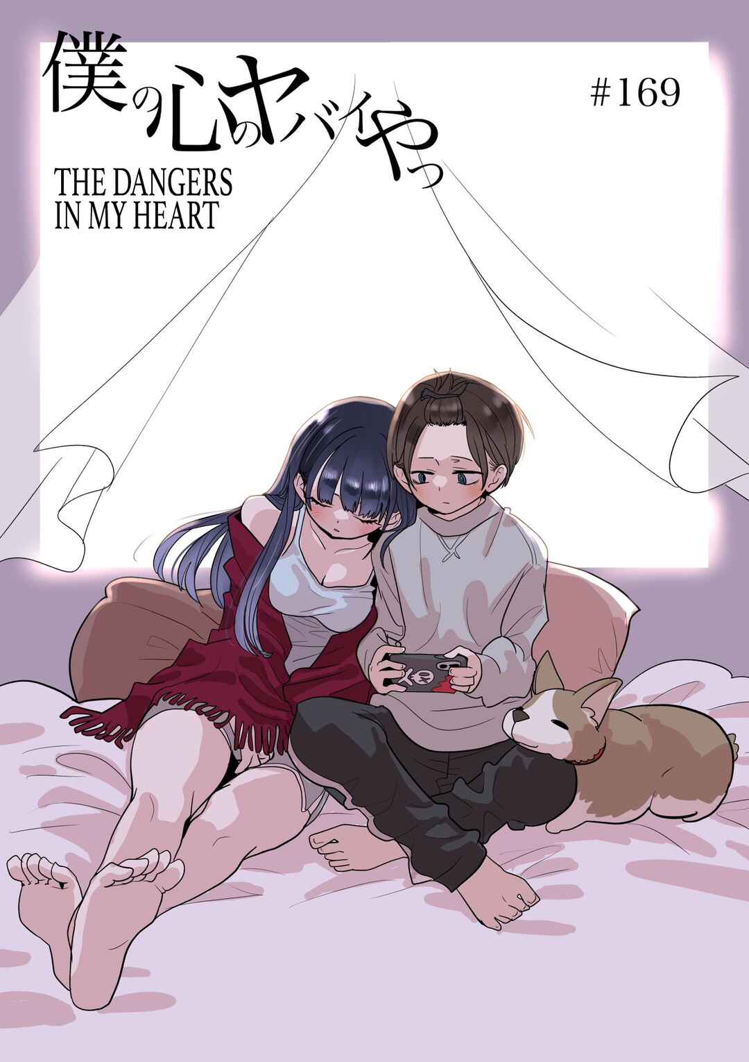 Chapter 169 - Page 1