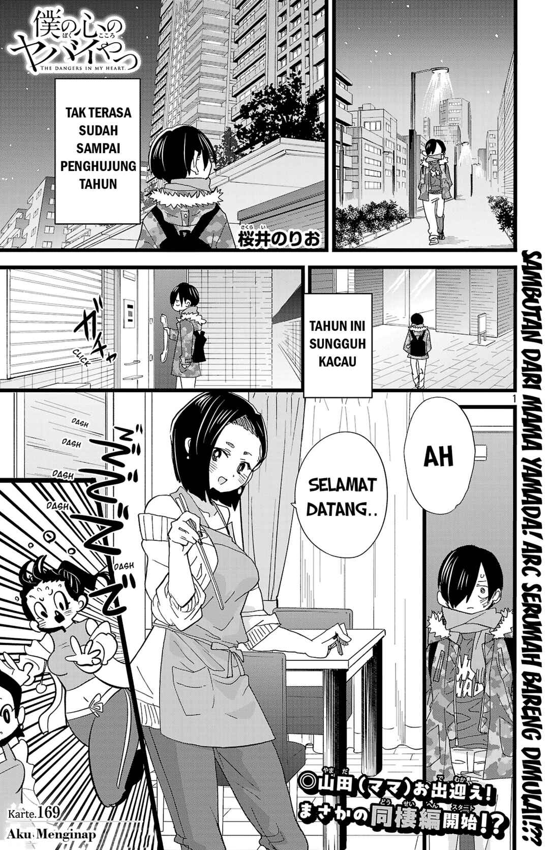 Chapter 169 - Page 2