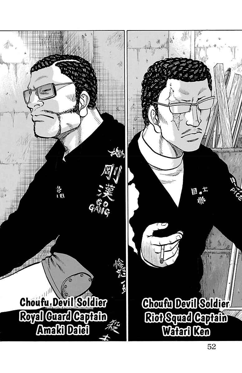 Chapter 38 - Page 3