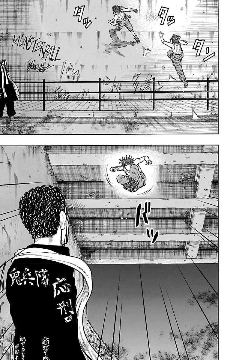 Chapter 38 - Page 38