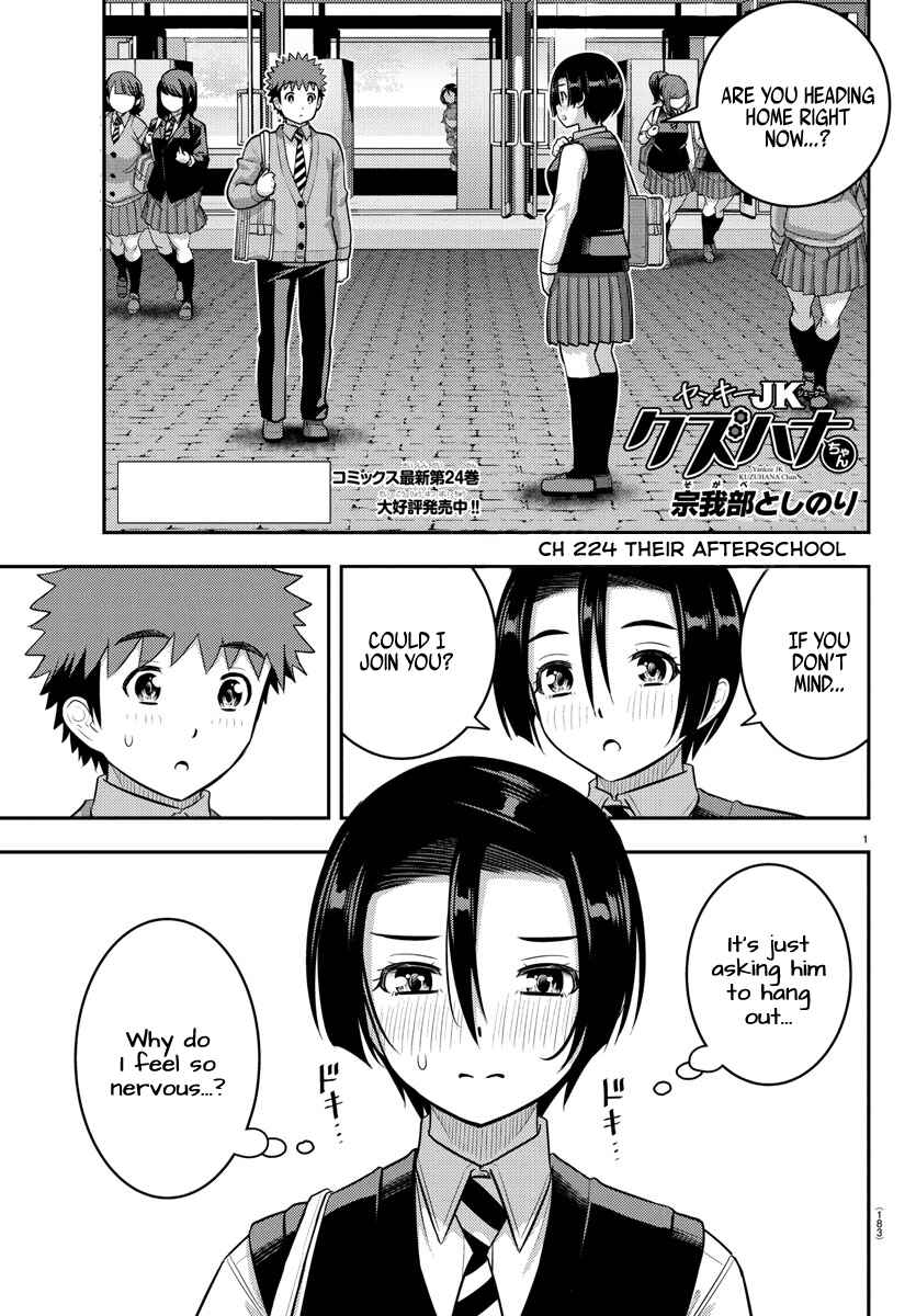 Chapter 224 - Page 1