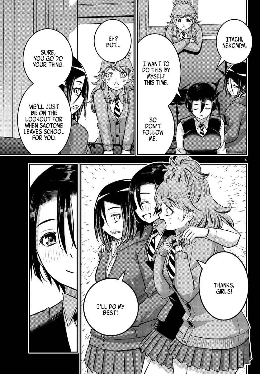 Chapter 224 - Page 5