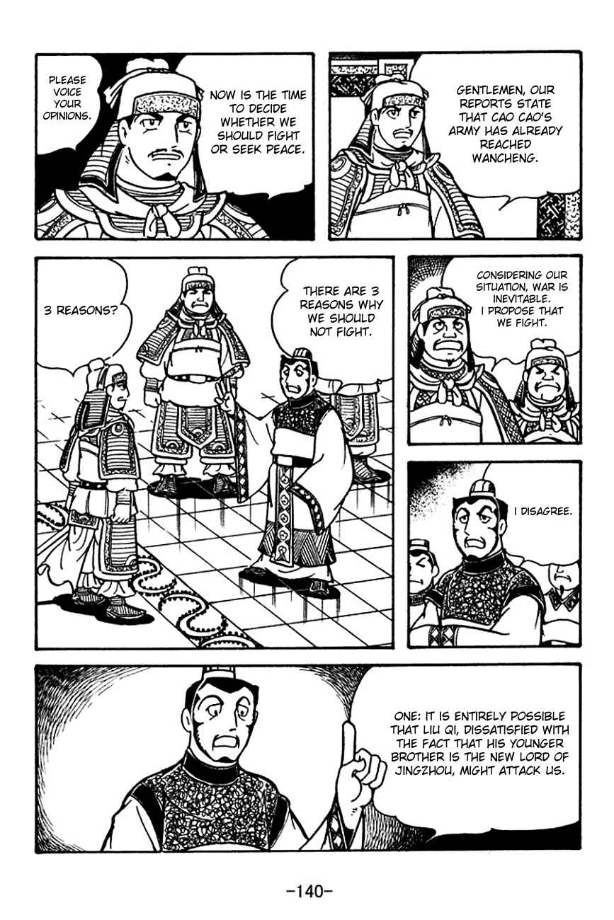 Chapter 121 - Page 2