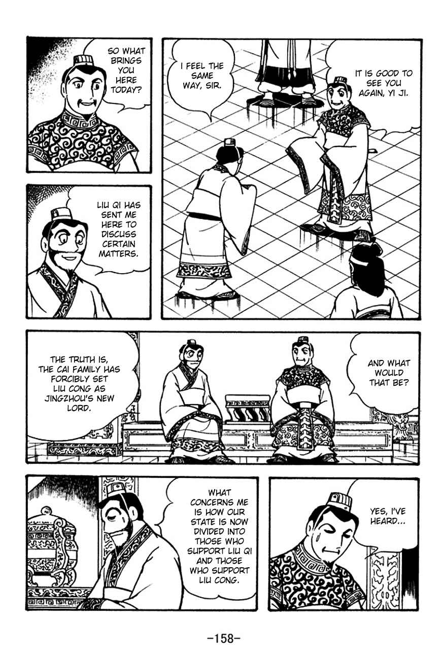 Chapter 121 - Page 20
