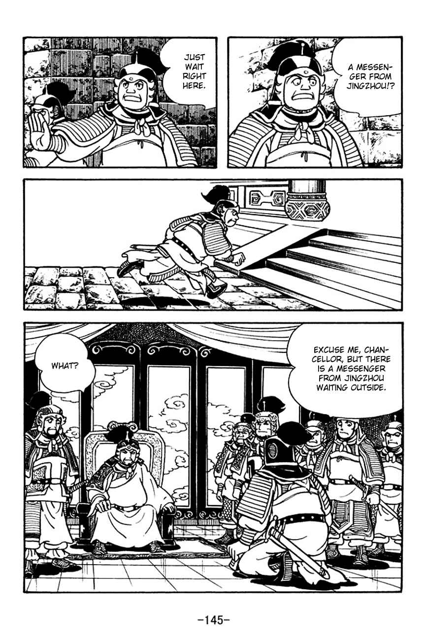 Chapter 121 - Page 7