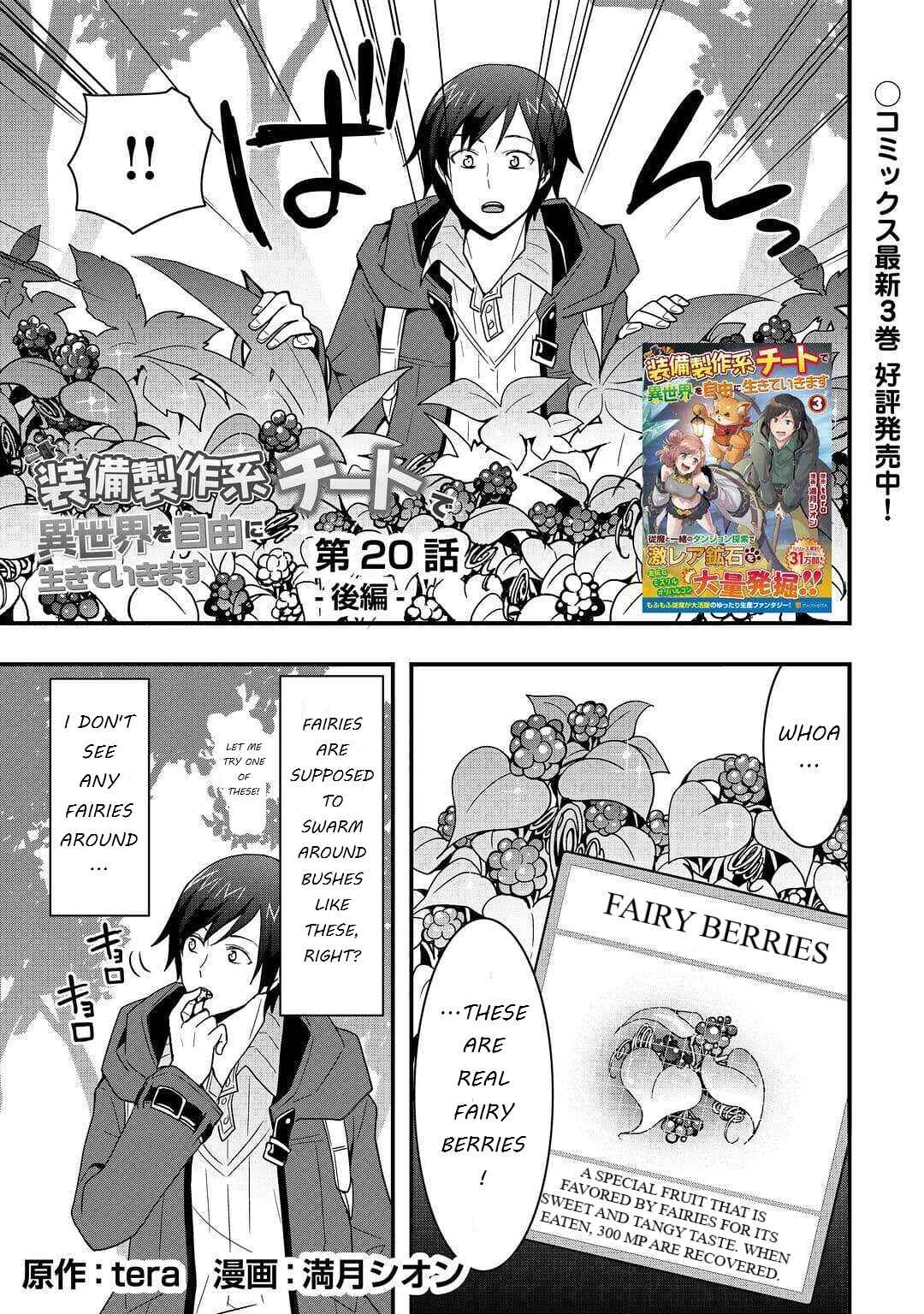 Chapter 20.2 - Page 1
