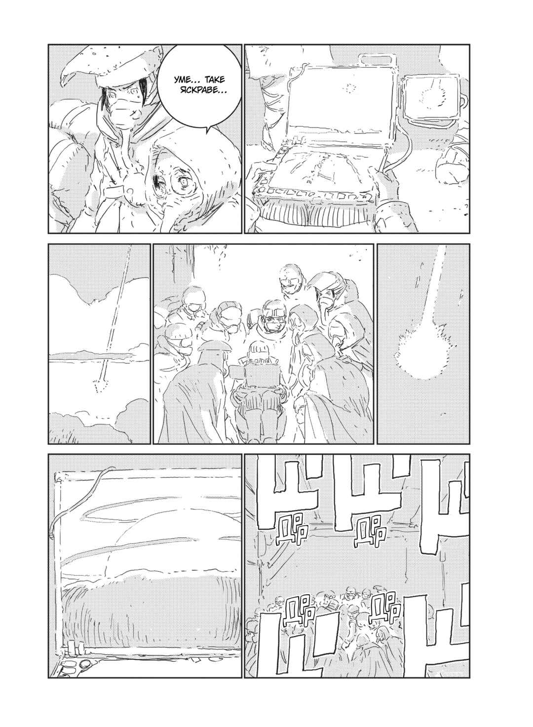 Chapter 25 - Page 23