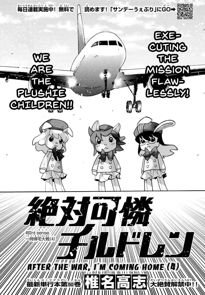 Chapter 493 - Page 1
