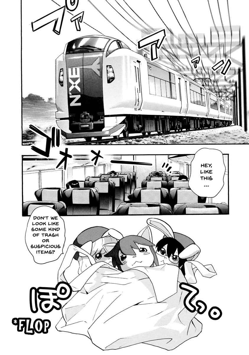 Chapter 493 - Page 2