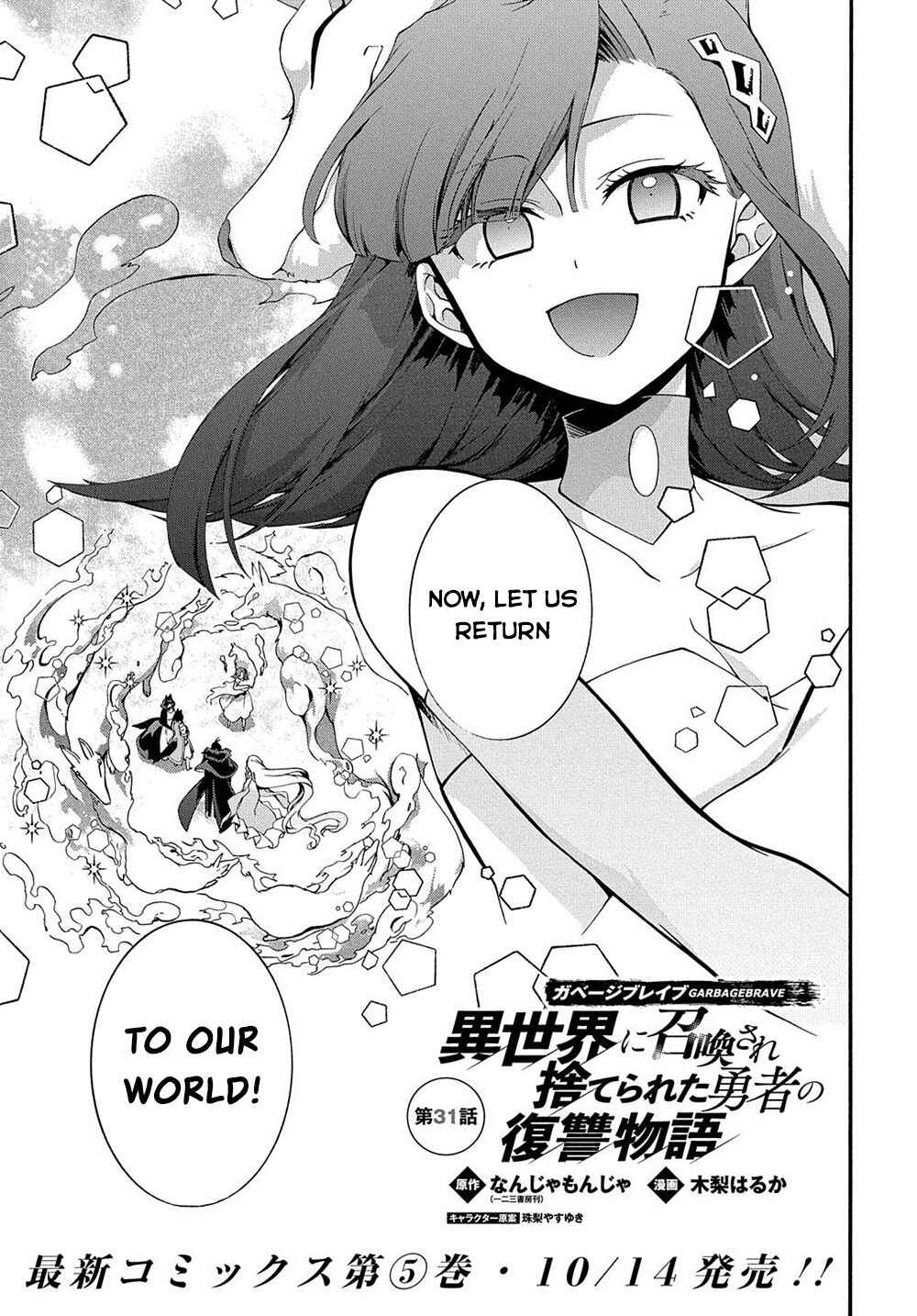Chapter 31 - Page 2