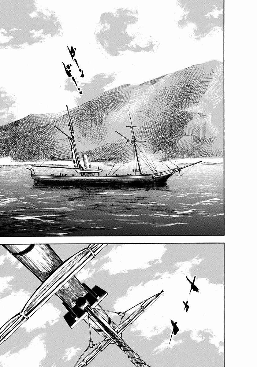 Chapter 169 - Page 18