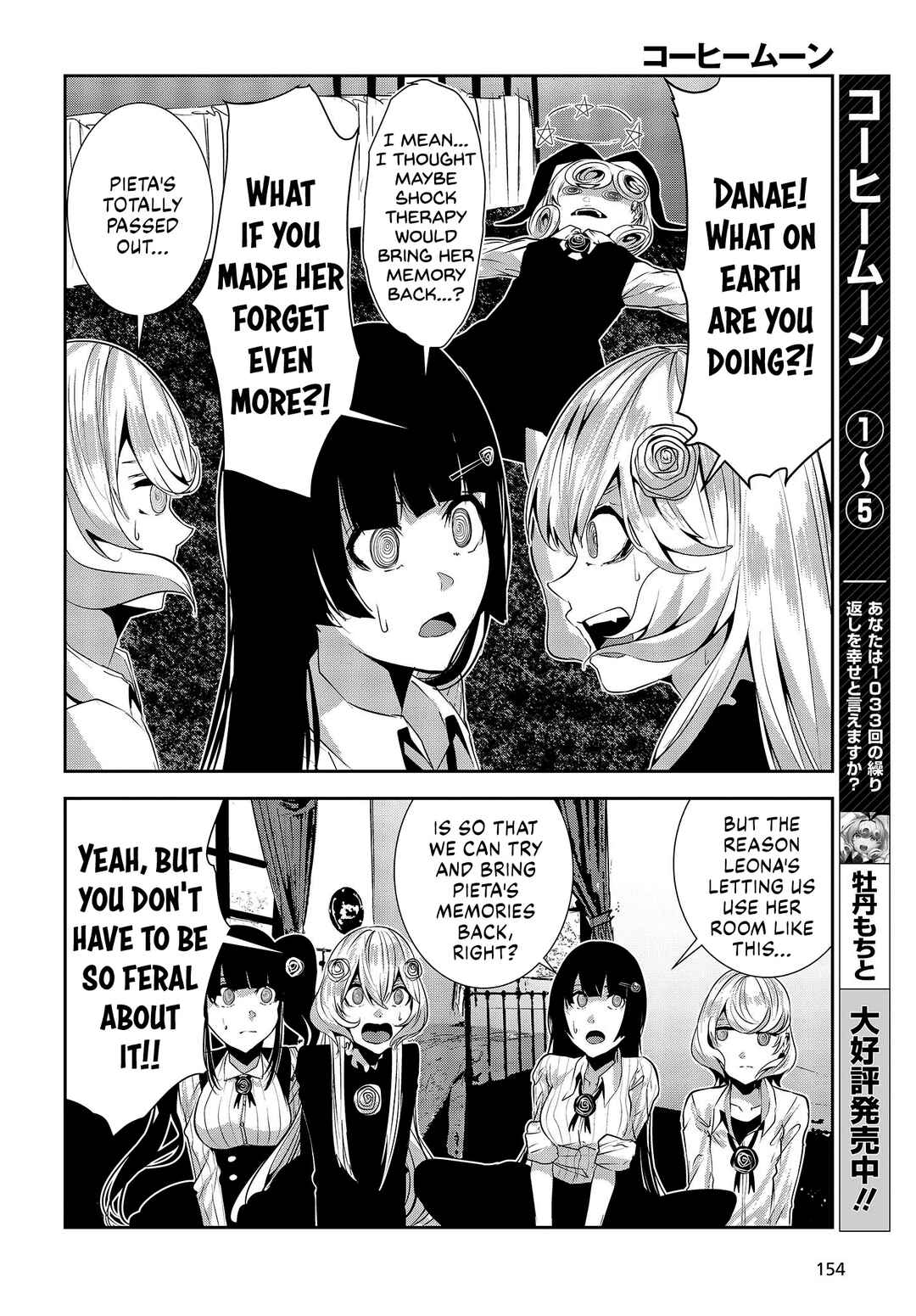 Chapter 25.5 - Page 2