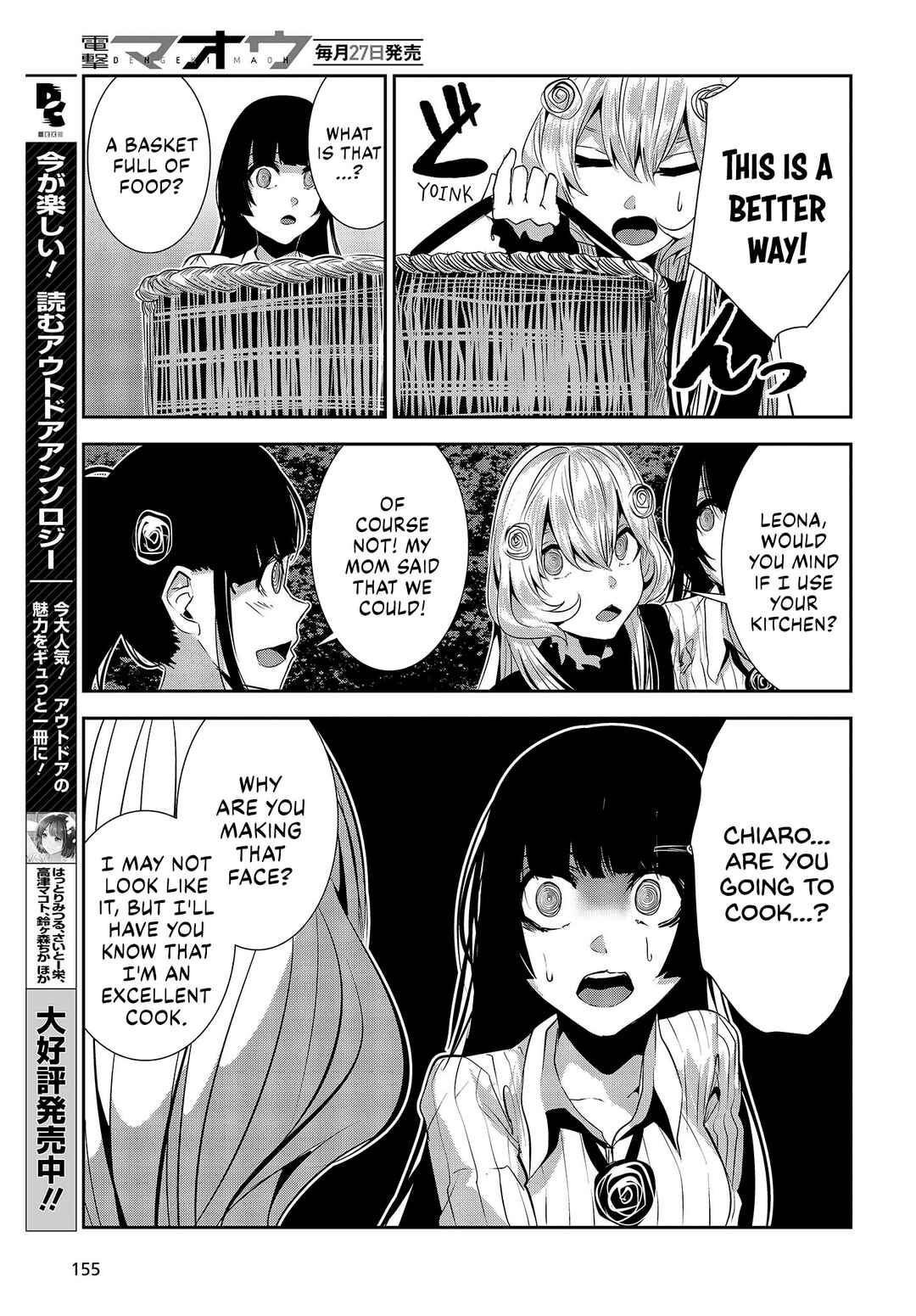 Chapter 25.5 - Page 3