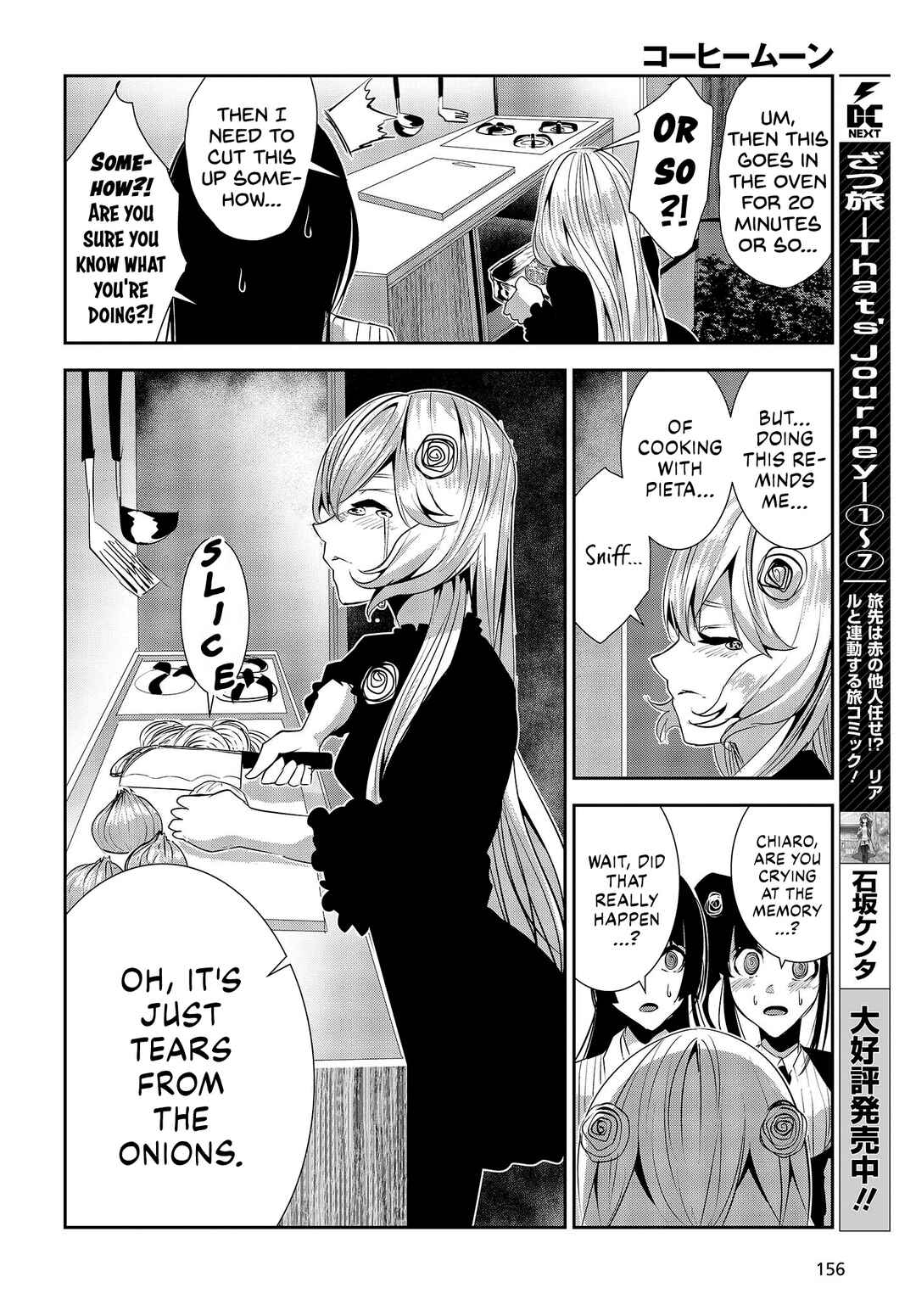 Chapter 25.5 - Page 4