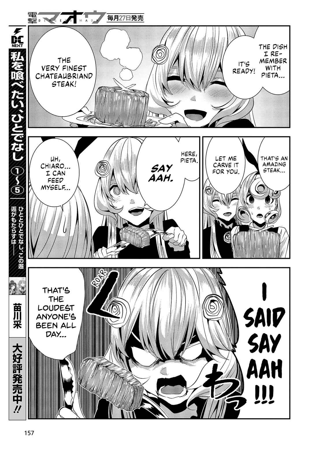 Chapter 25.5 - Page 5