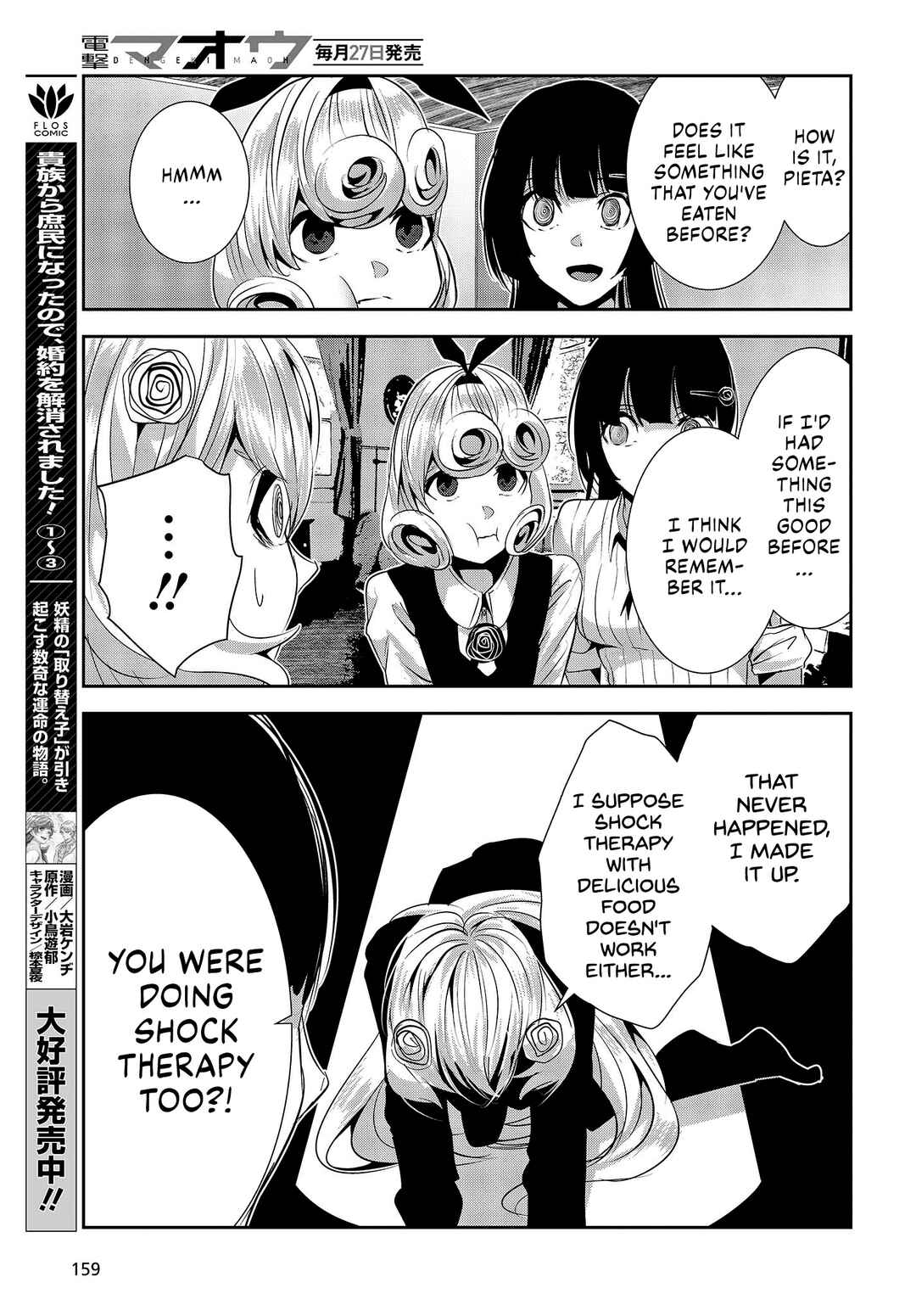 Chapter 25.5 - Page 7