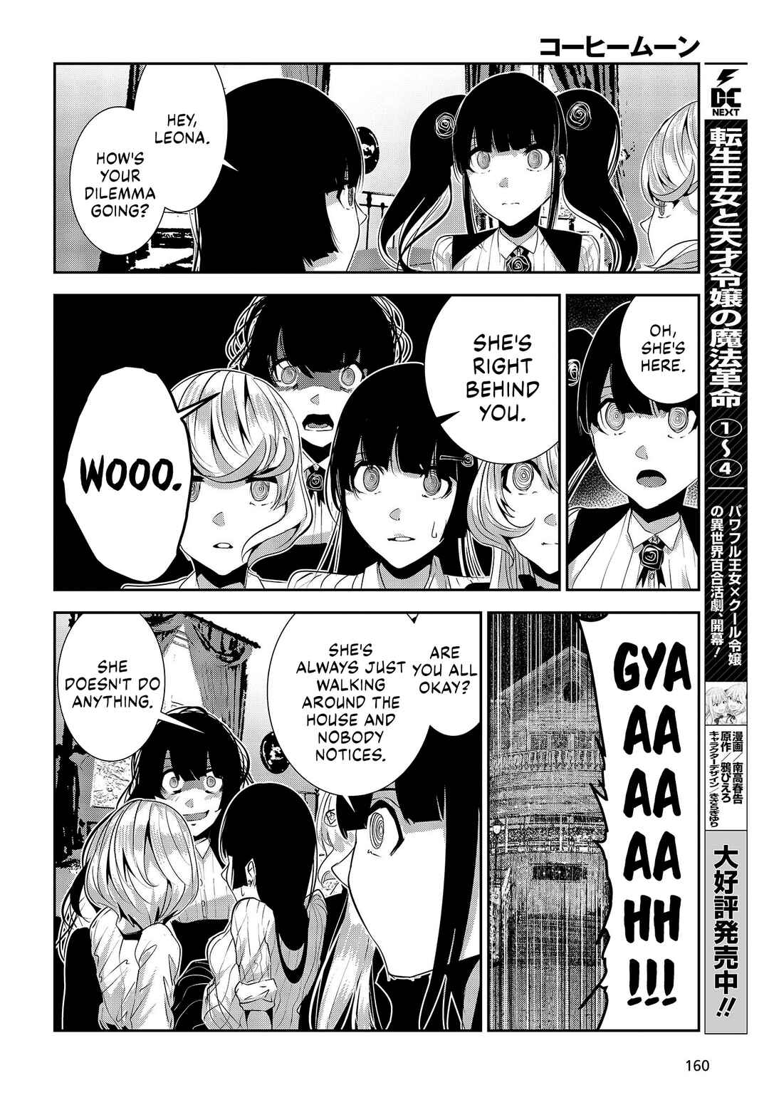Chapter 25.5 - Page 8