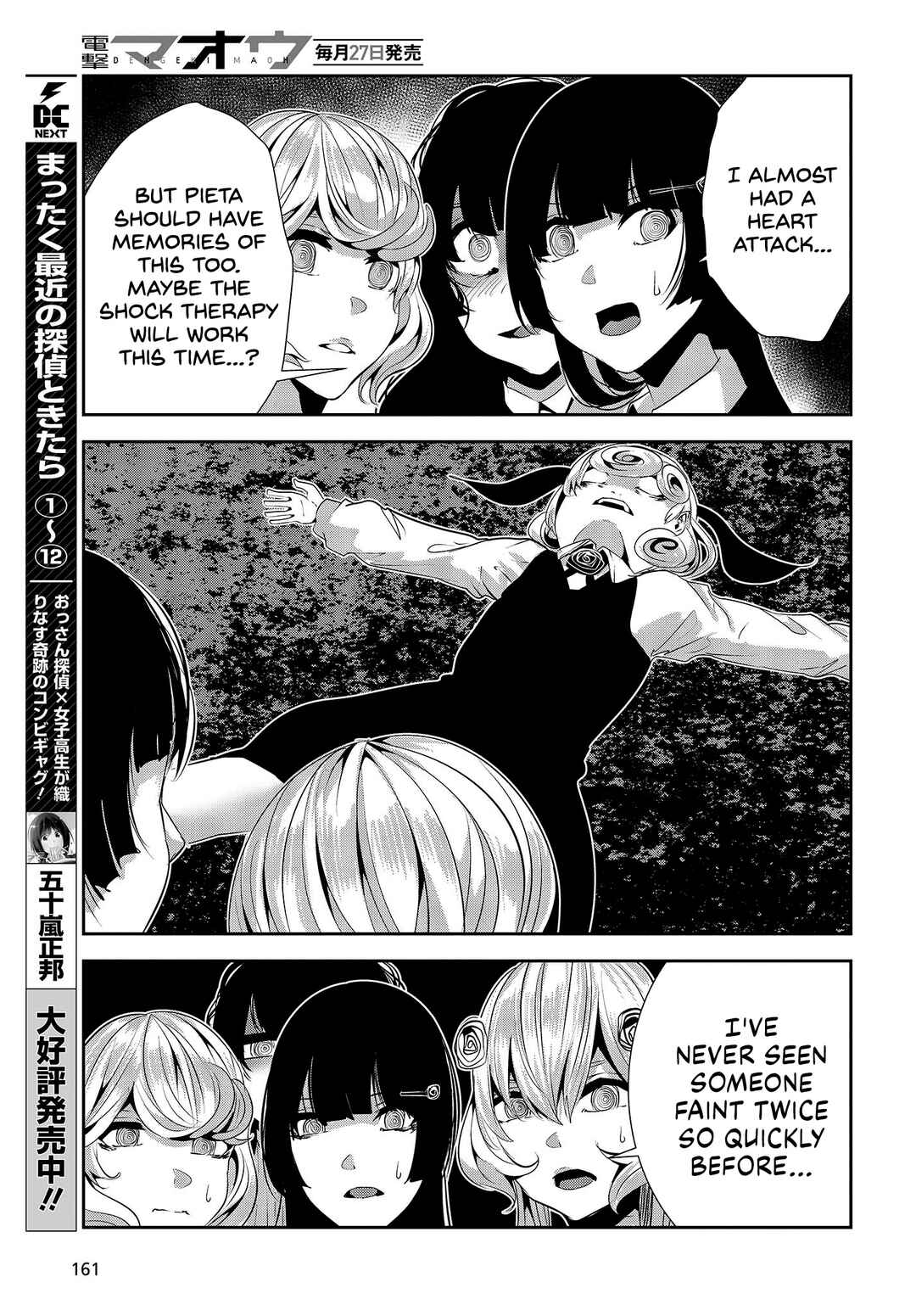 Chapter 25.5 - Page 9