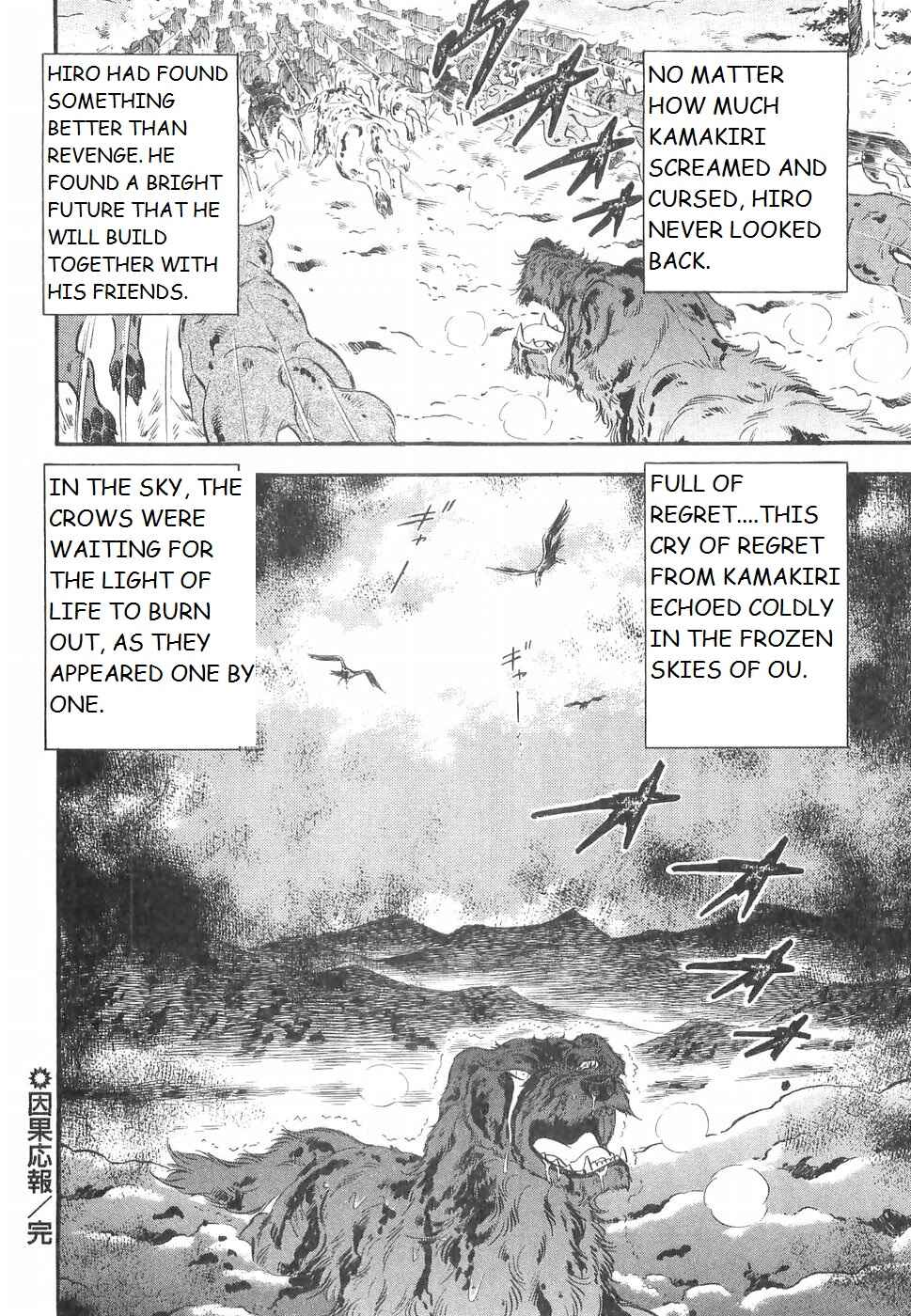 Chapter 223 - Page 21
