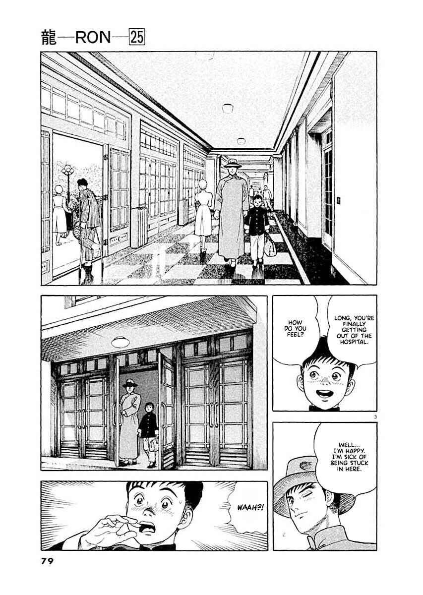 Chapter 4 - Page 3