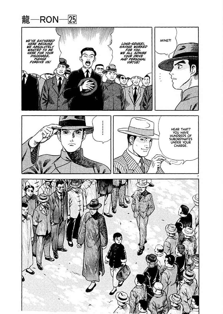 Chapter 4 - Page 6